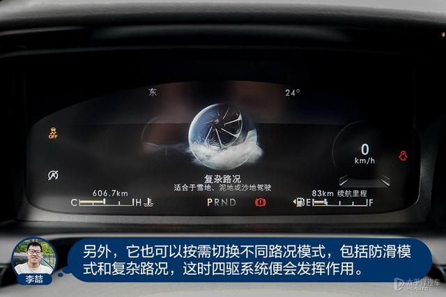 飞行家林肯2022款参数？2022款林肯飞行家三排空间体验