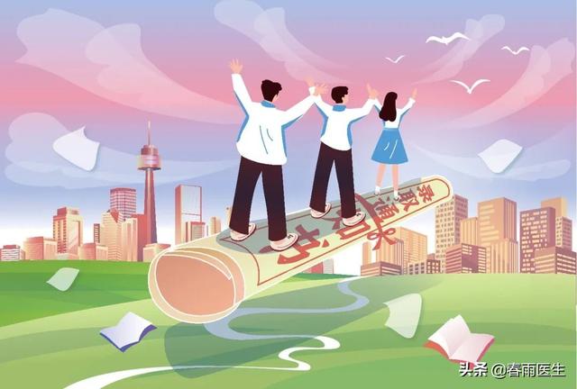 考试紧张怎么办？四种方法教你调试心态