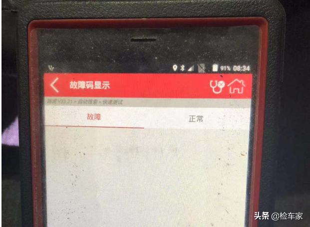 路虎30万左右的车图片内饰？路虎发现神行怎么样值不值得买