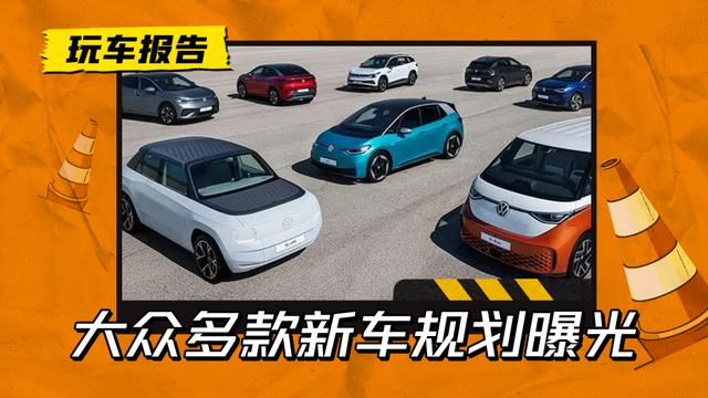 大众所有车型名字图片及报价？大众新款车型上市2022报价