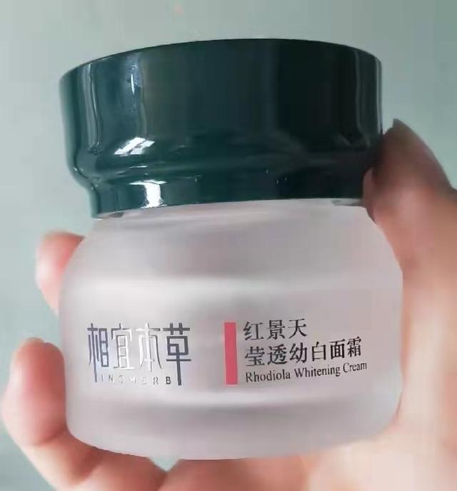 美白的护肤品有哪些？盘点5款口碑好的美白面霜