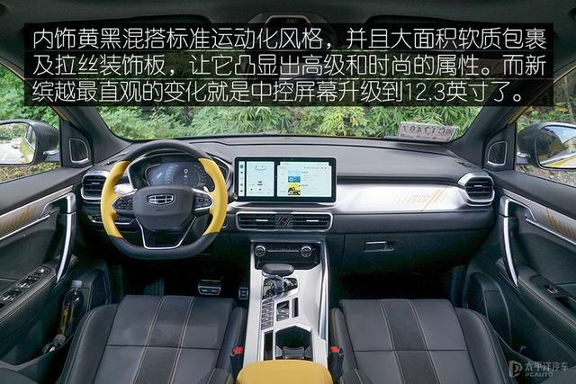 缤越2021款报价及图片？起步不到8万元的吉利缤越值得买吗