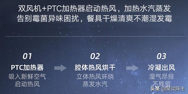 如何选购洗碗机？超详细的洗碗机选购攻略