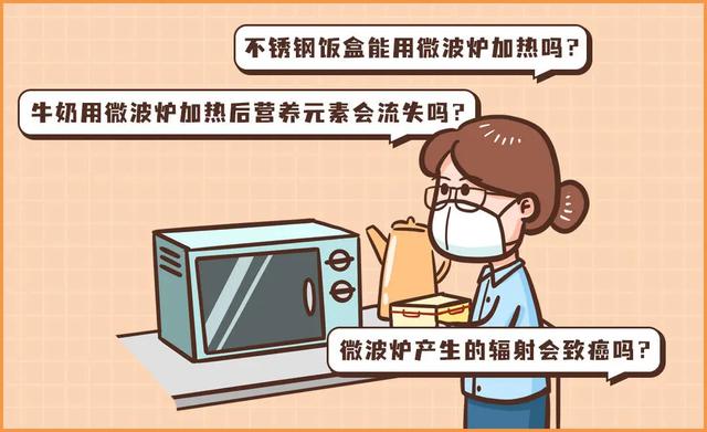 微波炉正确使用方法？5个微波炉实用小技巧