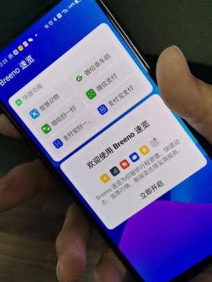 客观评价真我GT Neo 闪速版手机怎么样？上手三周说真相