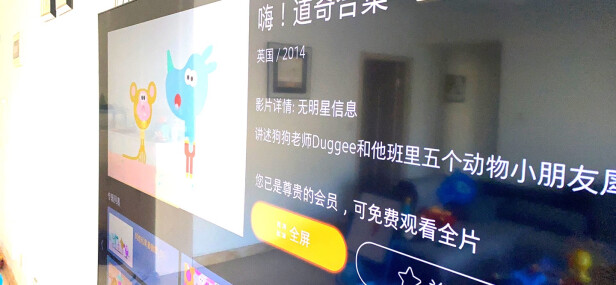 三星QA75Q7ATAJXXZ电视如何,值得入手的原因分享！