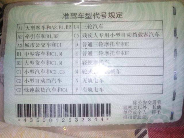 驾照b1可以开什么车？b1驾照可以开什么样的车型