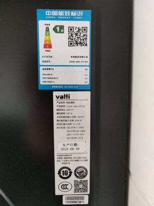 华帝i11135油烟机到底怎么样,参数如何! 华帝i11135油烟机到底怎么样,参数如何!