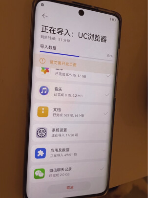 报价参数HUAWEI P50 Pro怎么样？用后一周讲内幕实情？
