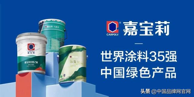 最好的漆品牌排行榜？2021十大油漆品牌TOP排行榜