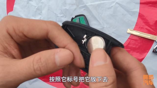 车钥匙没电了怎么办？车钥匙没电不用慌 教你如何更换
