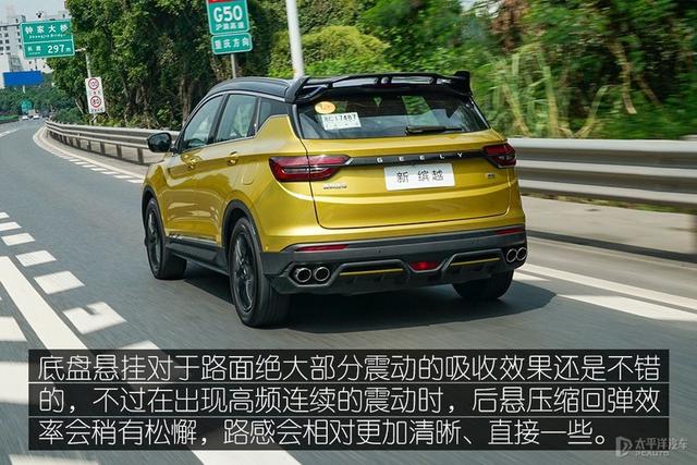 缤越2021款报价及图片？起步不到8万元的吉利缤越值得买吗