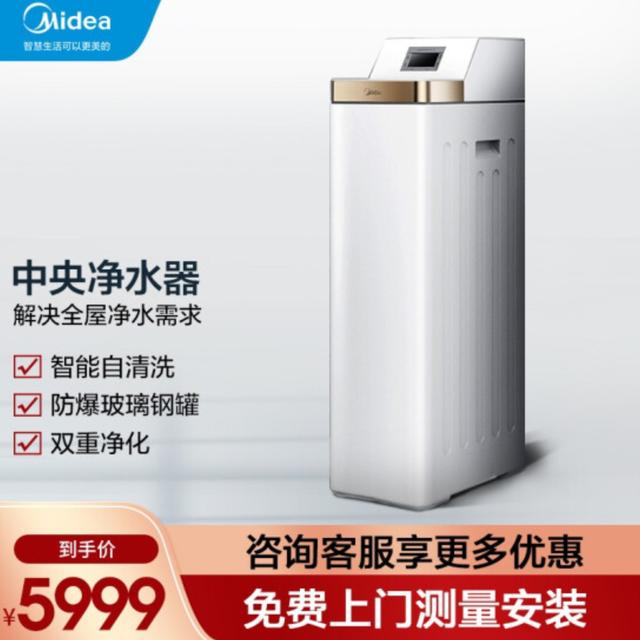 中央净水器有必要装吗？10款极具性价比的中央净水器