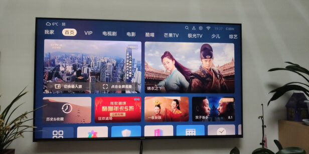 荣耀LOK-360S电视怎么样？内幕使用评测揭秘