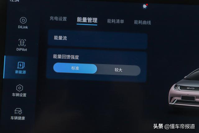海豚比亚迪图片2022年？比亚迪海豚时尚版动力感受
