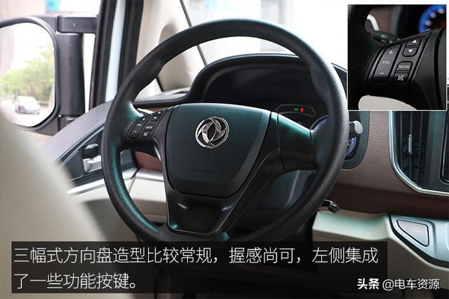东风菱智商务自动挡七座 m5？东风风行菱智m5内部空间有多大