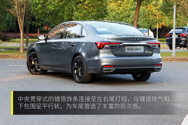 荣威ei6max怎么样？荣威ei6max试驾感受