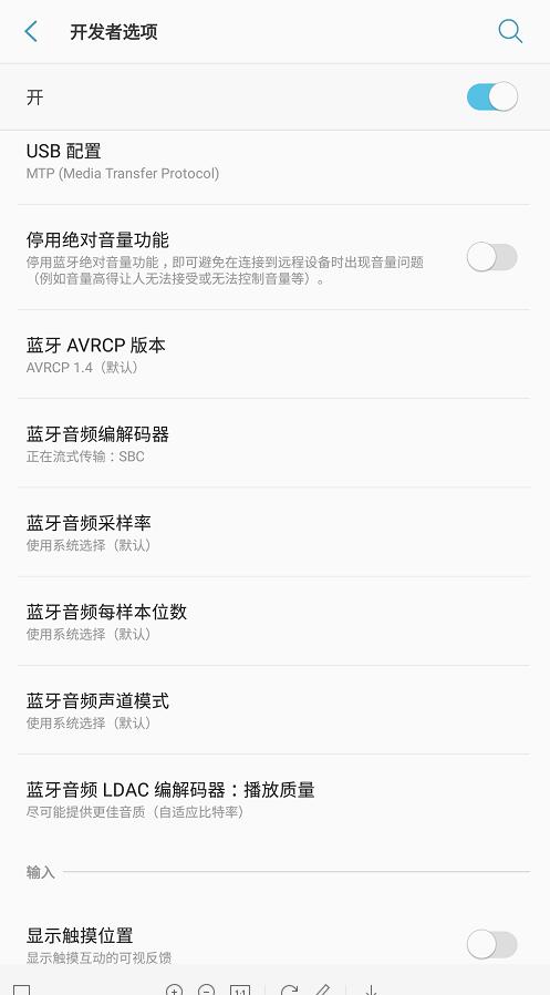 汽车蓝牙连接手机放音乐没声音？传祺gs8蓝牙连上了怎么放歌没声音