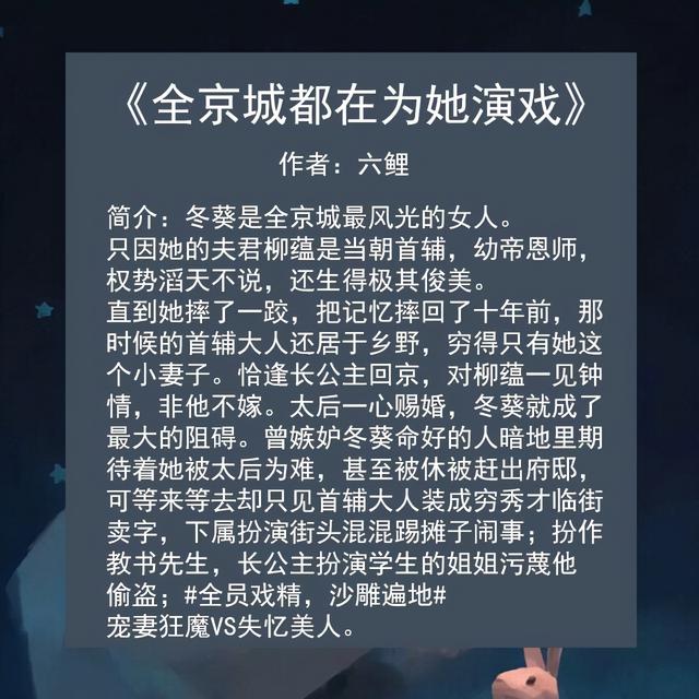 好看的古代言情小说排行榜？五本好看的古代言情文