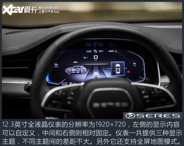 华为智选汽车赛力斯sf5？赛力斯华为智选SF5冬天测试