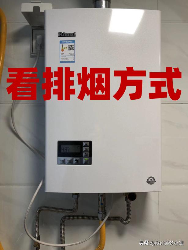 热水器怎么选？怎样选购一款好的热水器