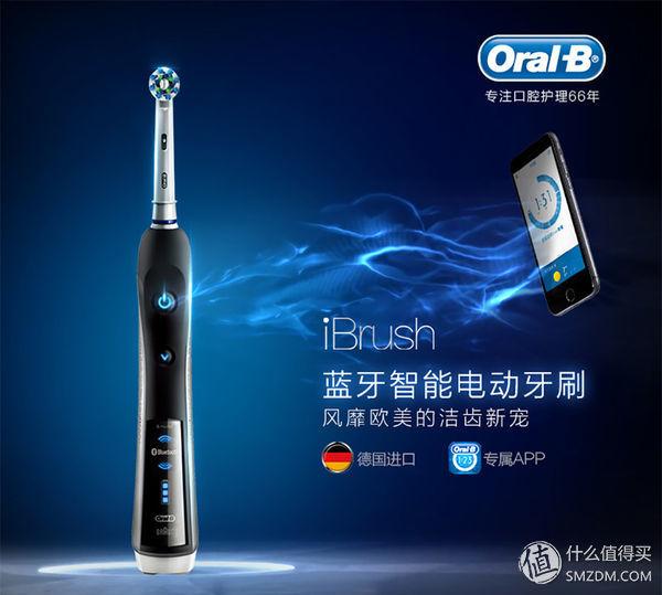 飞利浦电动牙刷哪款好？电动牙刷最强导购指南
