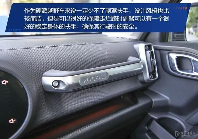 哈弗大狗高清图片顶配？哈弗大狗最新照片