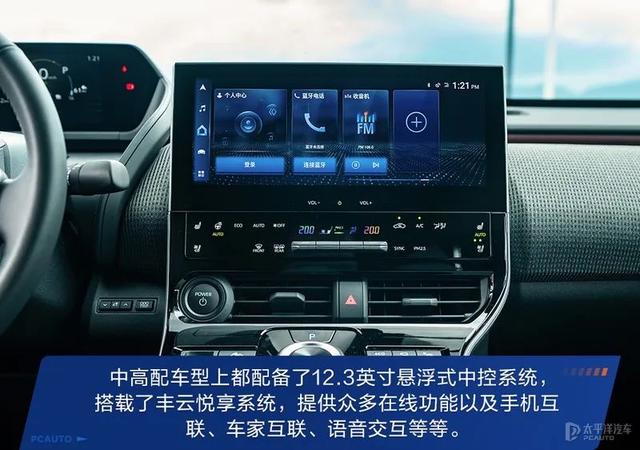 广汽丰田bz4x怎么样？丰田bZ4X试驾评测