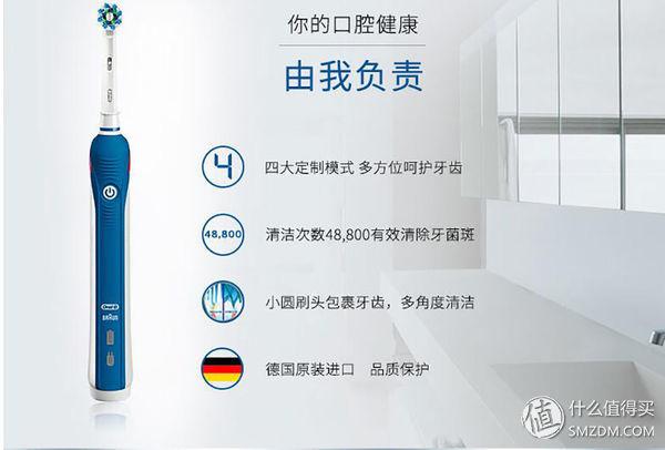 飞利浦电动牙刷哪款好？电动牙刷最强导购指南