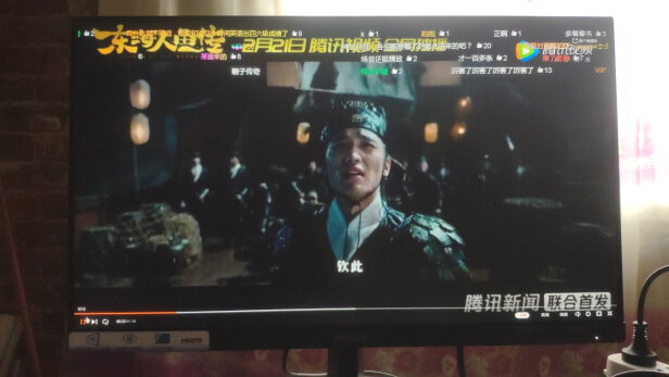 飞利浦243V7QDSB显示器到底怎么样，参数如何！