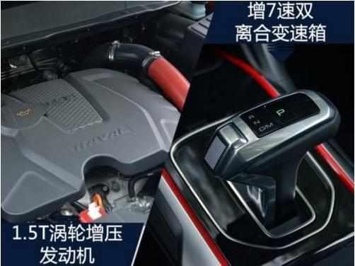 哈佛h2和哈佛h6区别？哈弗h2和h6手动哪个更值得入手