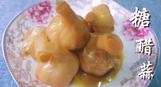 怎样腌制糖醋蒜？糖醋蒜正宗做法