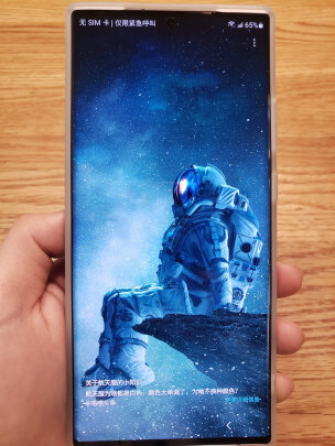 三星Galaxy Note20 Ultra 5G手机到底怎么样，参数如何！