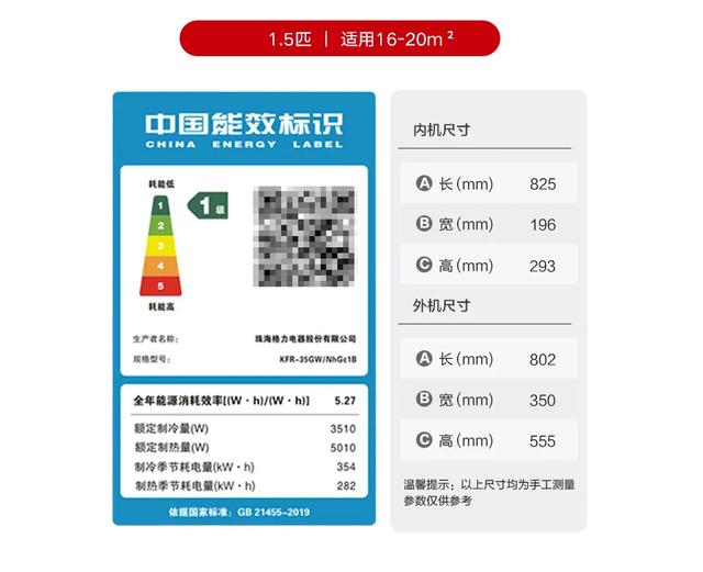 怎样选空调更经济实惠?一篇教会你如何正确地选购空调 怎样选空调更经济实惠?一篇教会你如何正确地选购空调