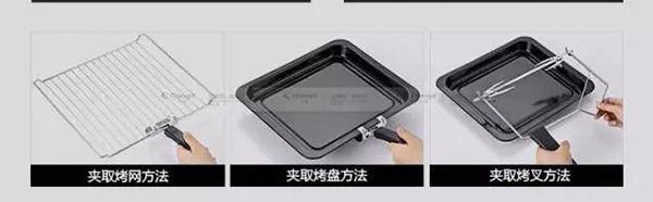 家用烤箱使用方法说明？怎么正确使用烤箱