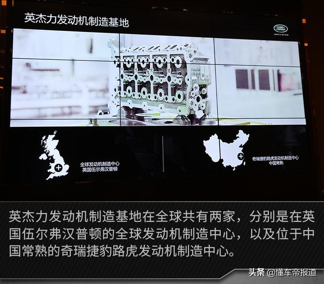 英杰力发动机质量怎么样？英杰力2.0发动机深度解析