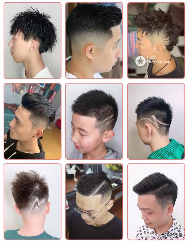 中国男士的流行发型100款？最新款男士发型图片