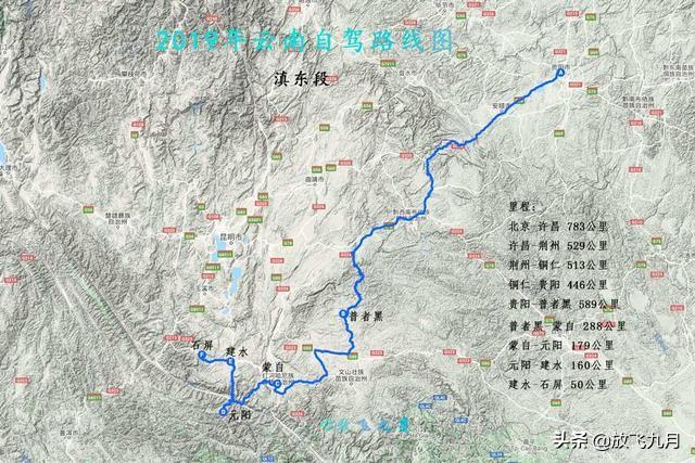 在线地图制作步骤？自驾游地图查询路线