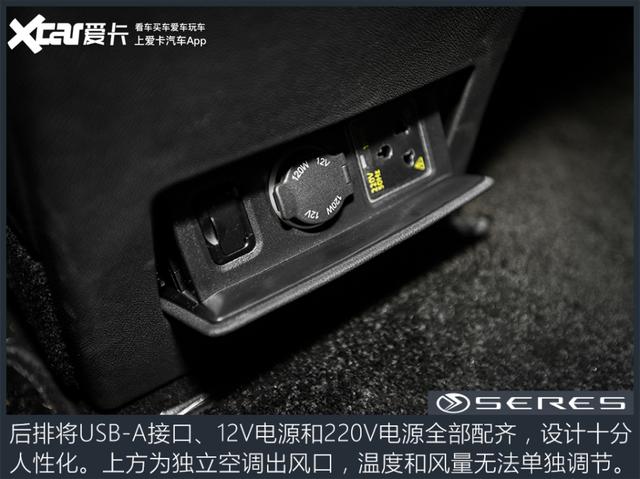 华为智选汽车赛力斯sf5？赛力斯华为智选SF5冬天测试
