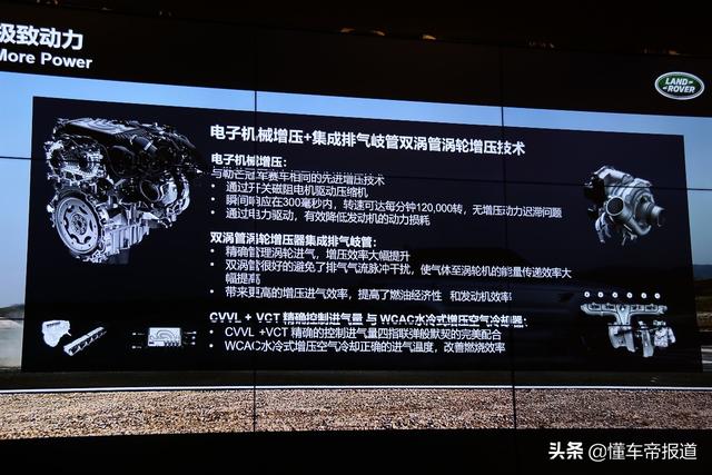 英杰力发动机质量怎么样？英杰力2.0发动机深度解析