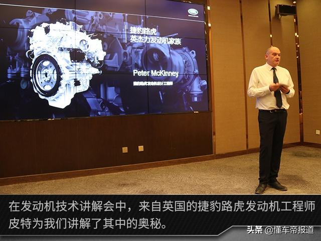 英杰力发动机质量怎么样？英杰力2.0发动机深度解析