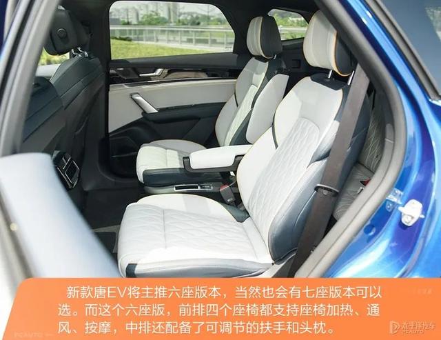 2022款唐ev上市时间？唐ev2022款充满电真实续航