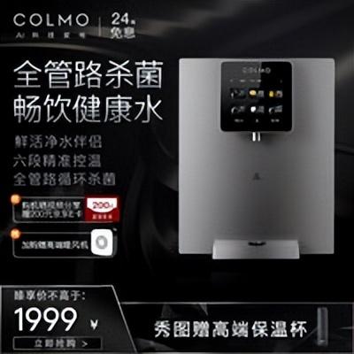 哪种牌子的净水器好用？22年618饮用水净水器推荐指南