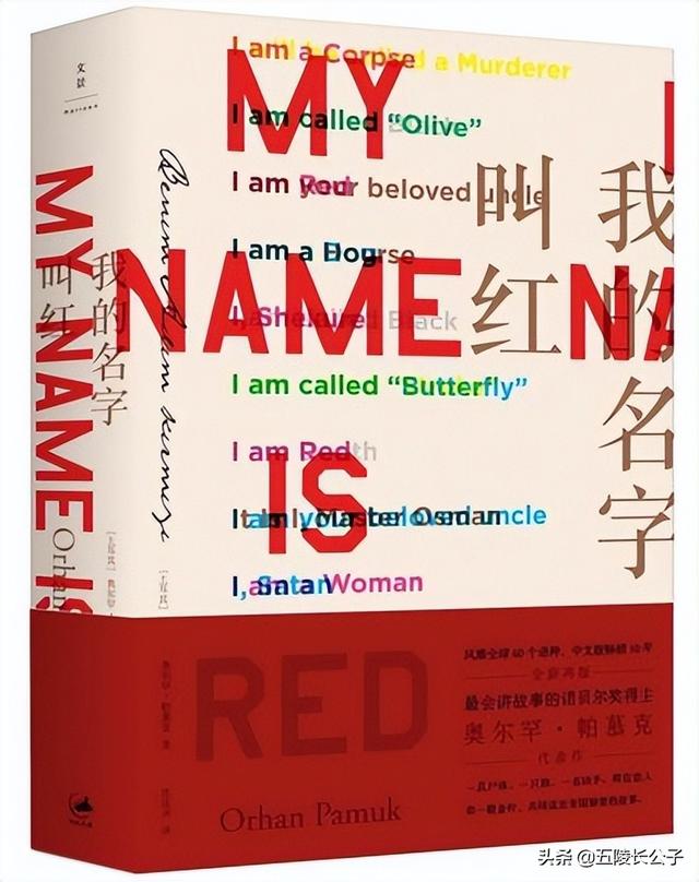 诺贝尔文学奖作品集推荐？诺贝尔文学奖最佳书籍