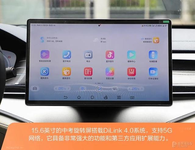 2022款唐ev上市时间？唐ev2022款充满电真实续航