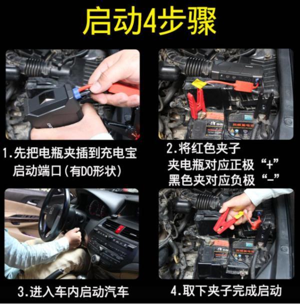 车子亏电打不着火怎么解决？汽车打不着火怎么办教你三招自救