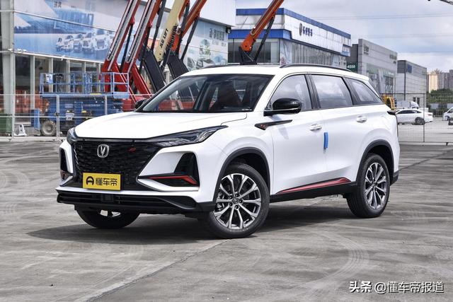 cs75plus长安报价及图片？第二代长安cs75 plus正式开启预售