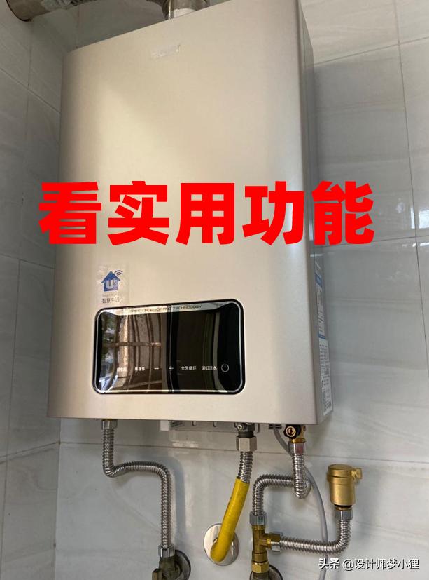 热水器怎么选？怎样选购一款好的热水器