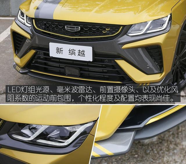 缤越2021款报价及图片？起步不到8万元的吉利缤越值得买吗