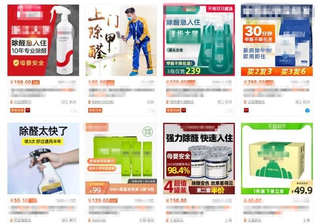 空气净化器能净化甲醛吗？公认绝对有效除甲醛的最好方法